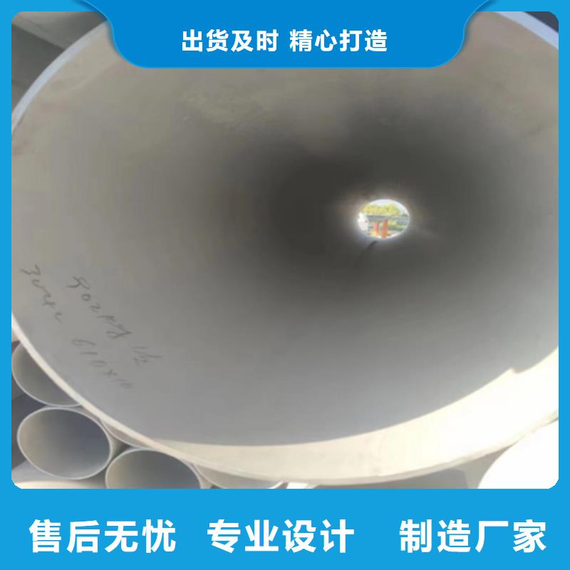 不锈钢无缝管316L-不锈钢无缝管316L厂家、品牌从源头保证品质