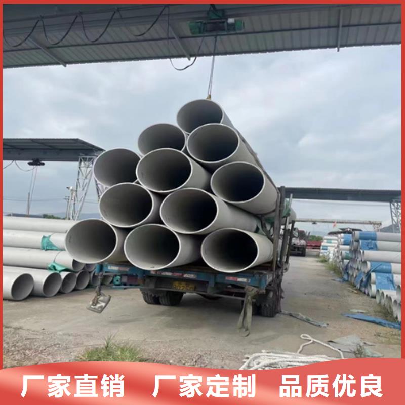 不锈钢无缝管316L【多图】自主研发