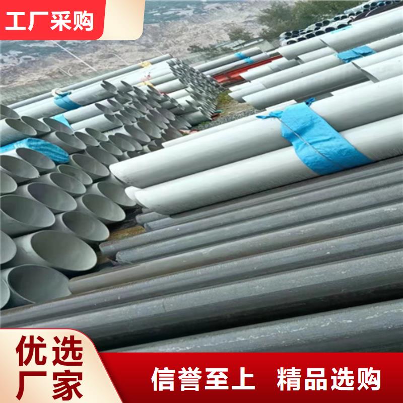 316L不锈钢无缝管-放心可靠本地生产厂家