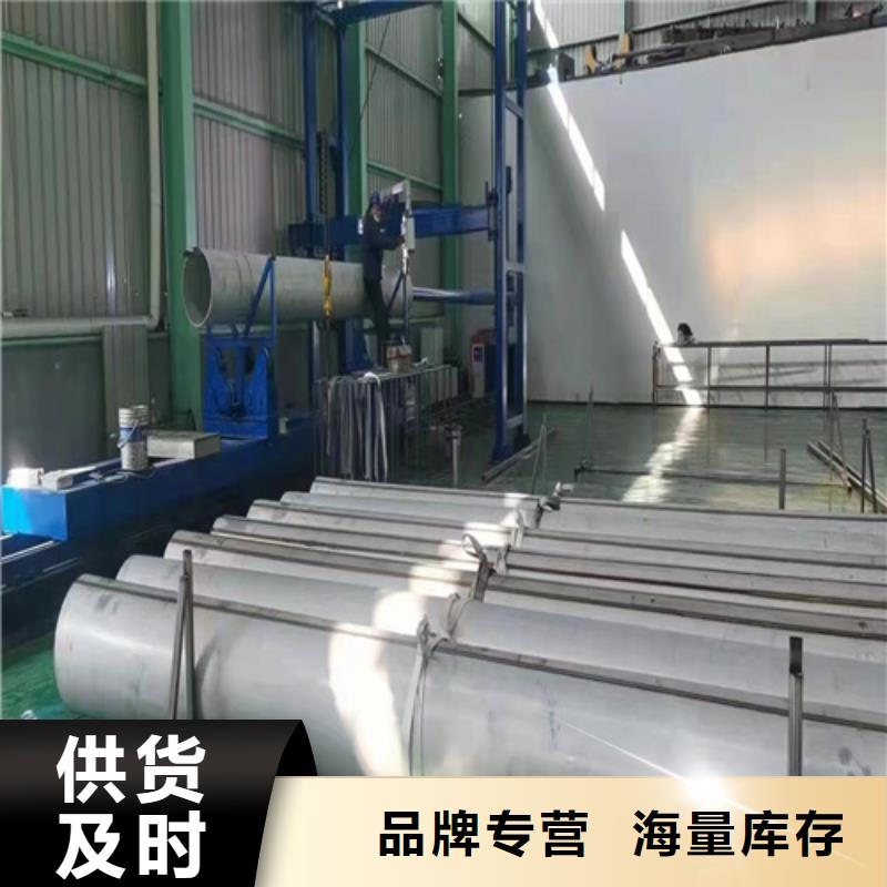 316L材质不锈钢管规格材质用心做好细节