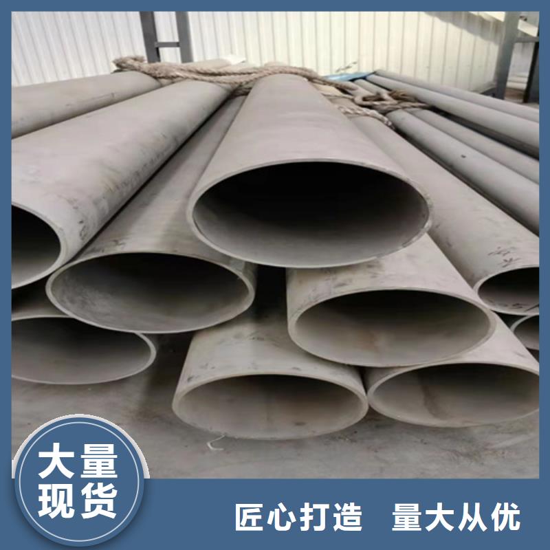 性价比高的316L不锈钢钢管厂家匠心制造