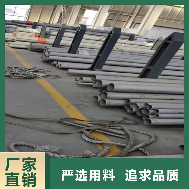 TP316L不锈钢管-TP316L不锈钢管货比三家做工细致