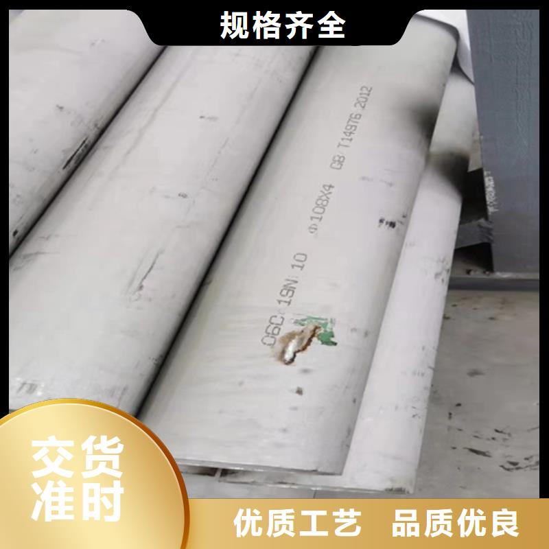 316L不锈钢管|316L不锈钢管厂家现货厂家直销货源充足