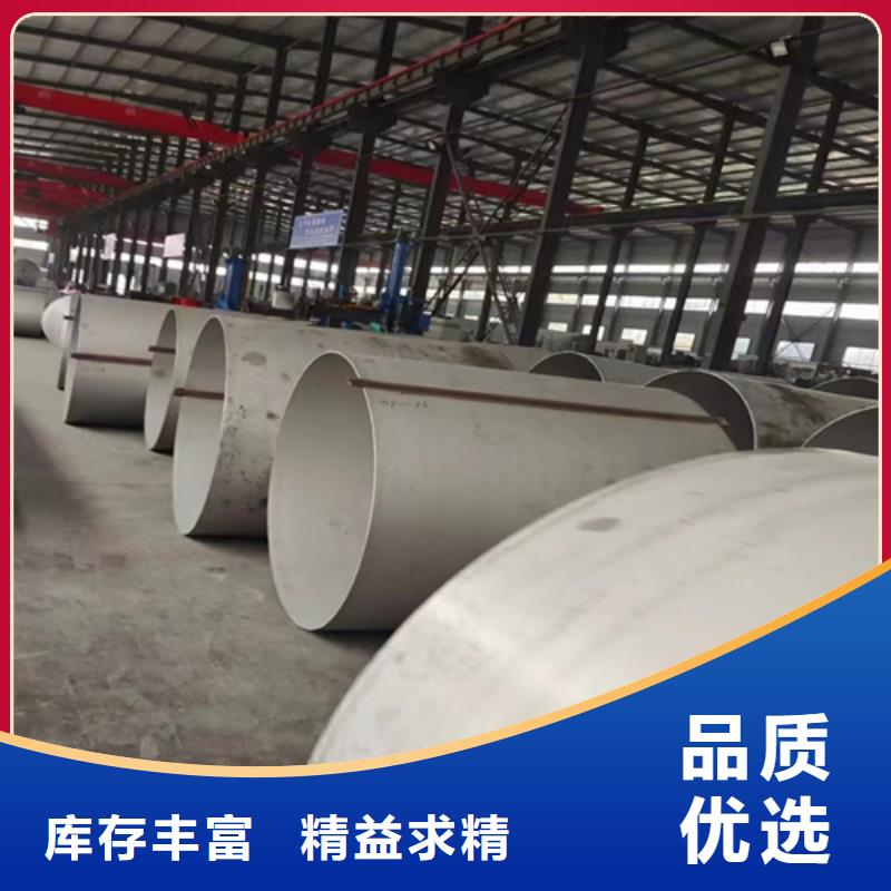 022Cr17Ni12Mo2不锈钢焊管批发价格304不锈钢无缝管当地厂家