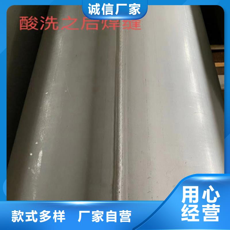 316L材质不锈钢管-316L材质不锈钢管生产厂家当地生产商