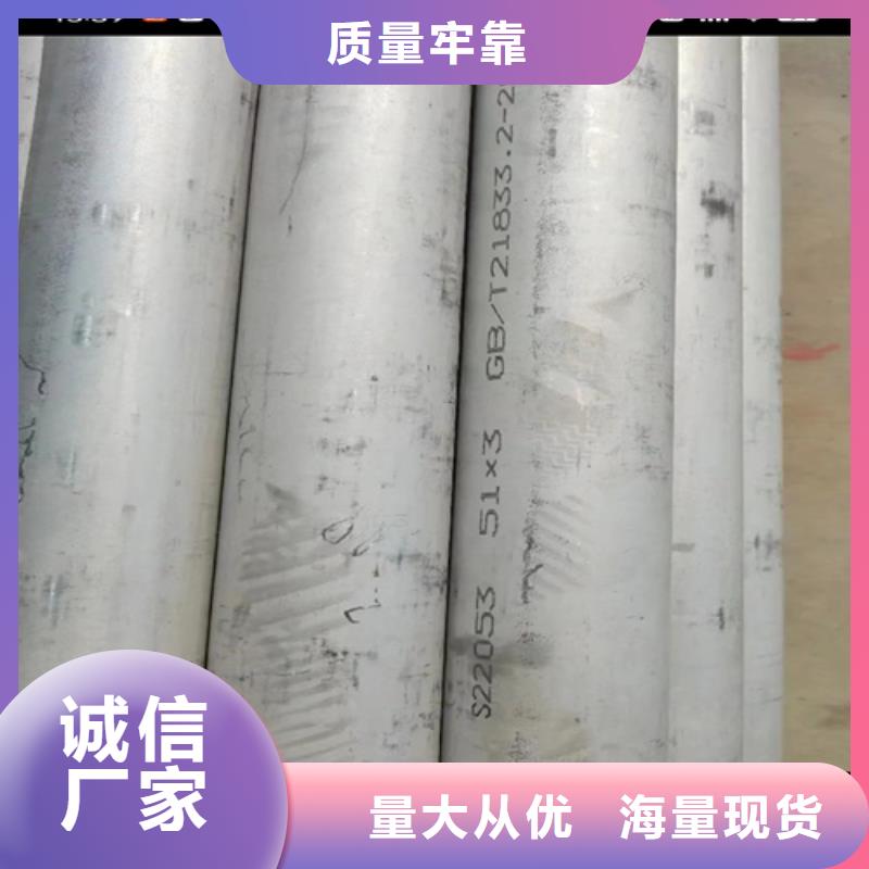 ​采购316L不锈钢管必看-规格全同城货源