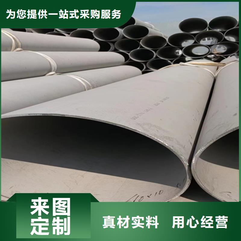 焊接316L不锈钢管好口碑量少也做