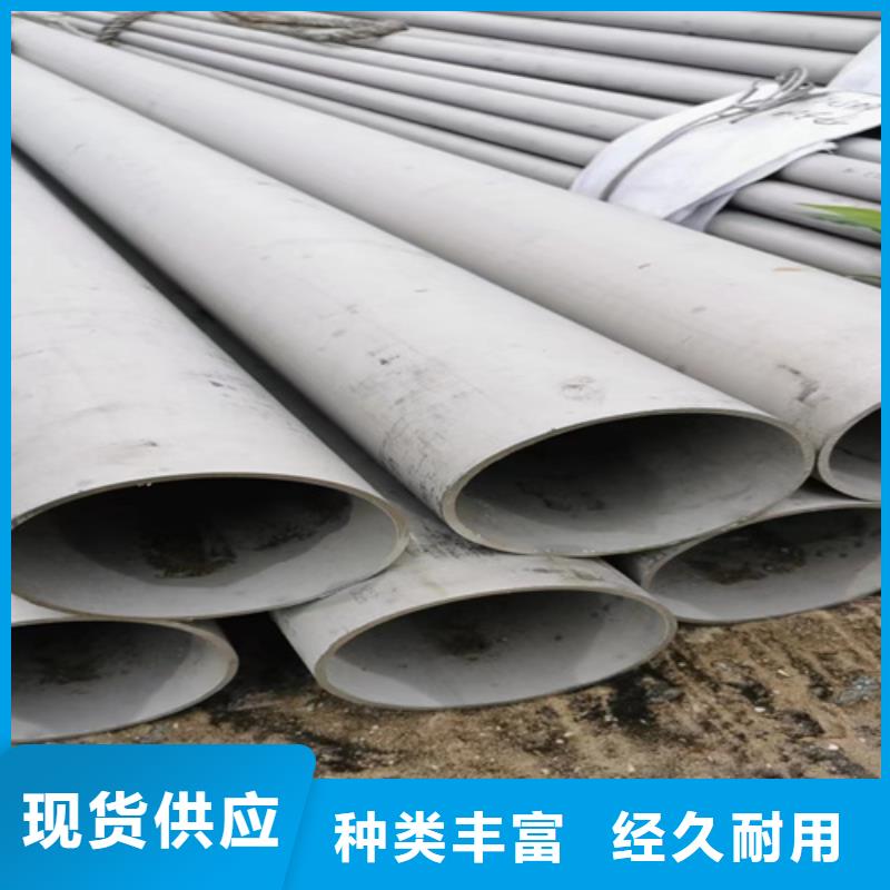 现货供应316L不锈钢圆管_品牌厂家层层质检