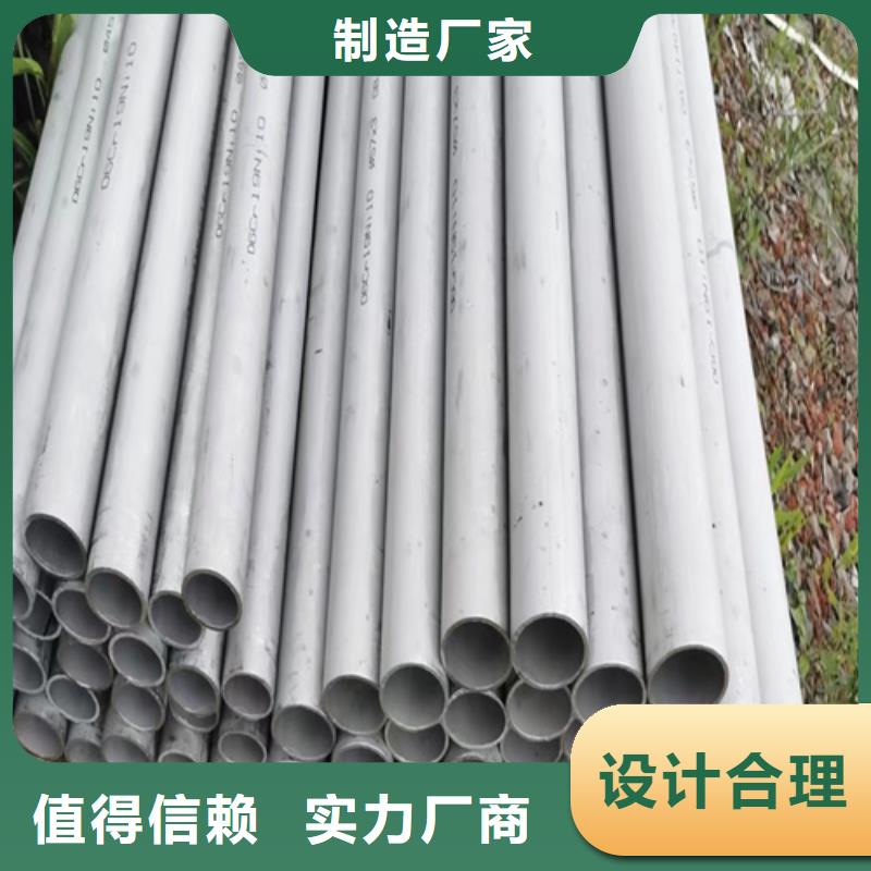 2205不锈钢无缝管现货供应大口径不锈钢焊管质检合格出厂