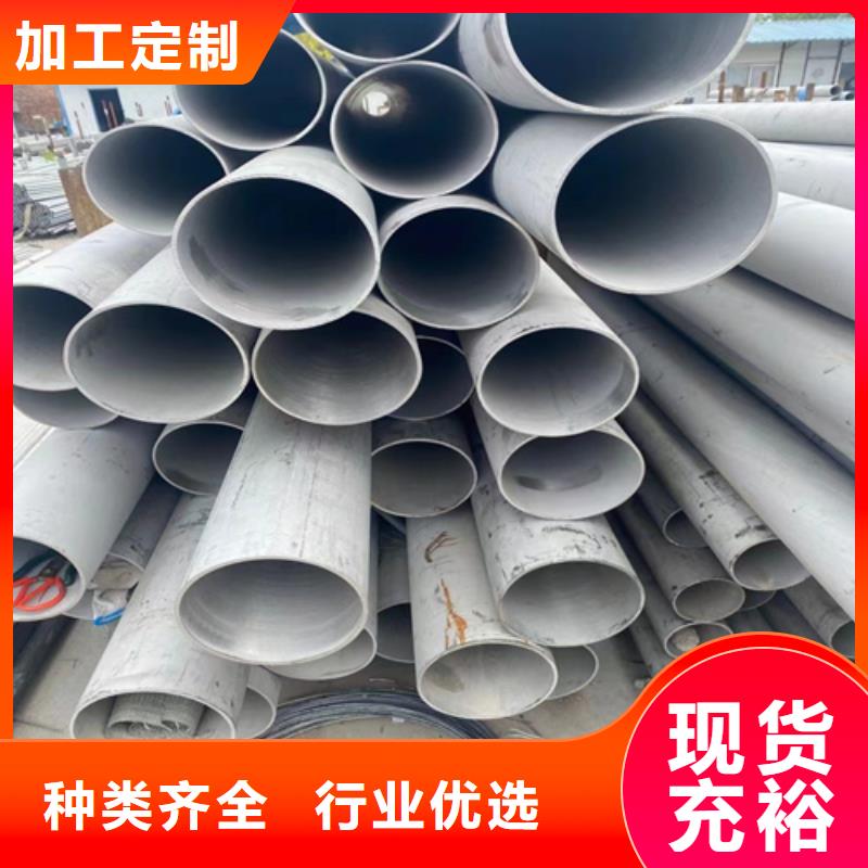 316L材质不锈钢管资质齐全同城供应商