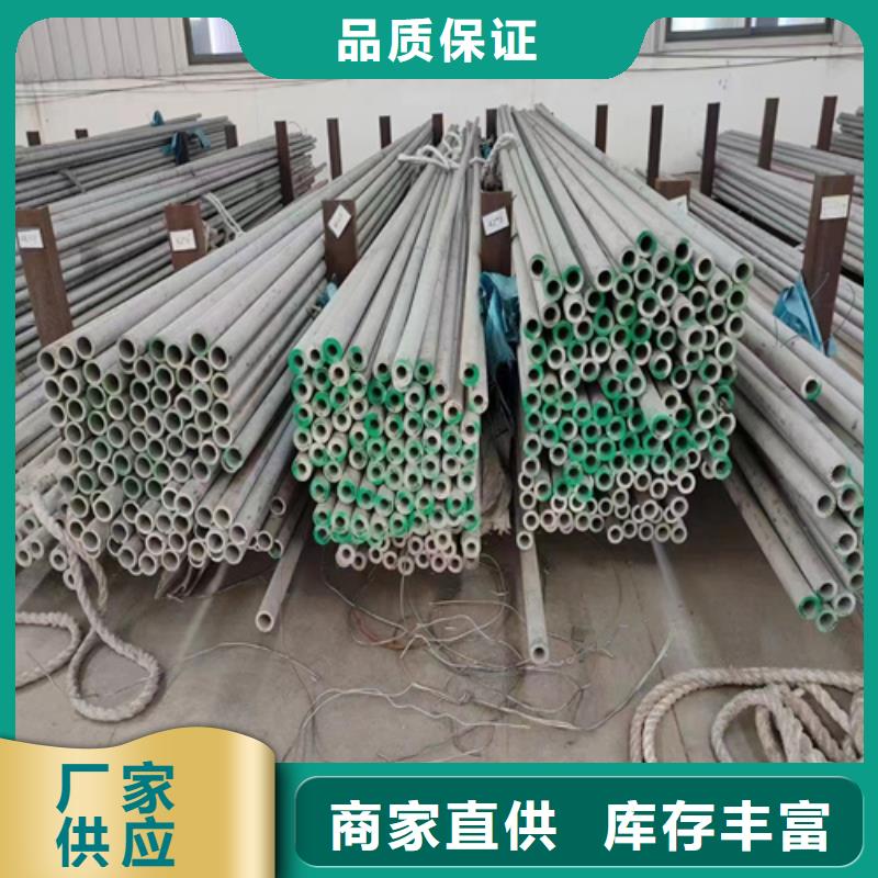不锈钢管316L真实拍摄品质可靠