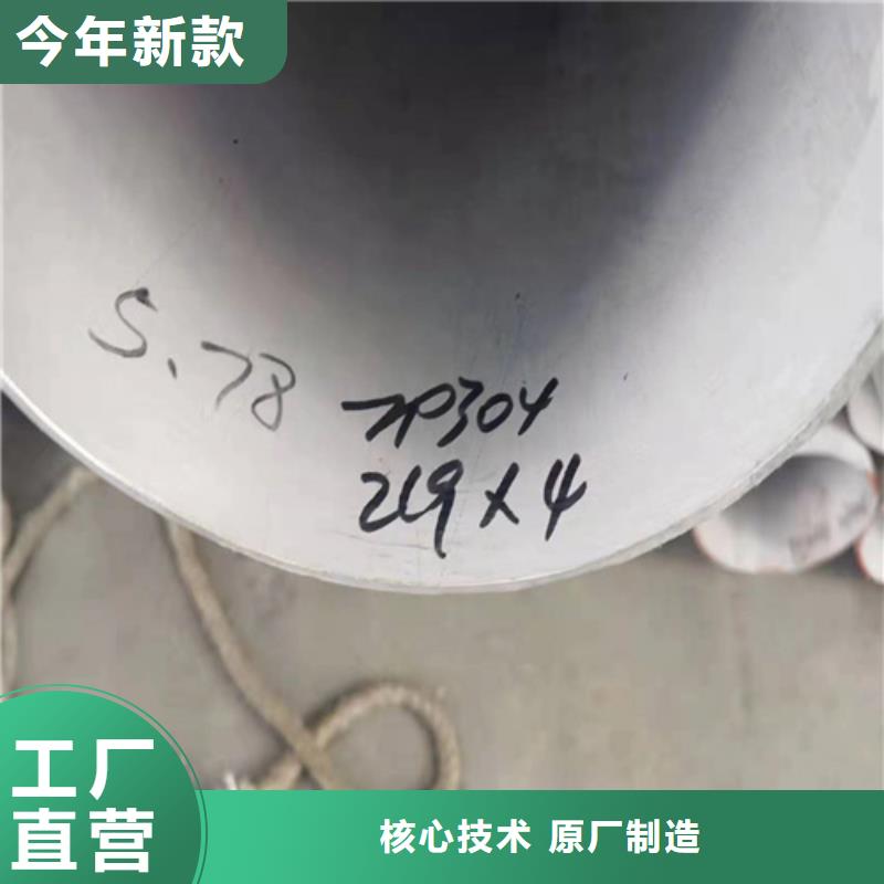316L不锈钢方管全国销售点厂家直营