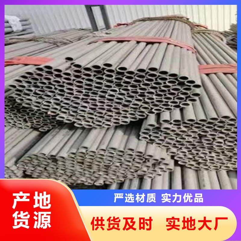 022Cr17Ni12Mo2不锈钢管现货供应2205不锈钢无缝管当地品牌
