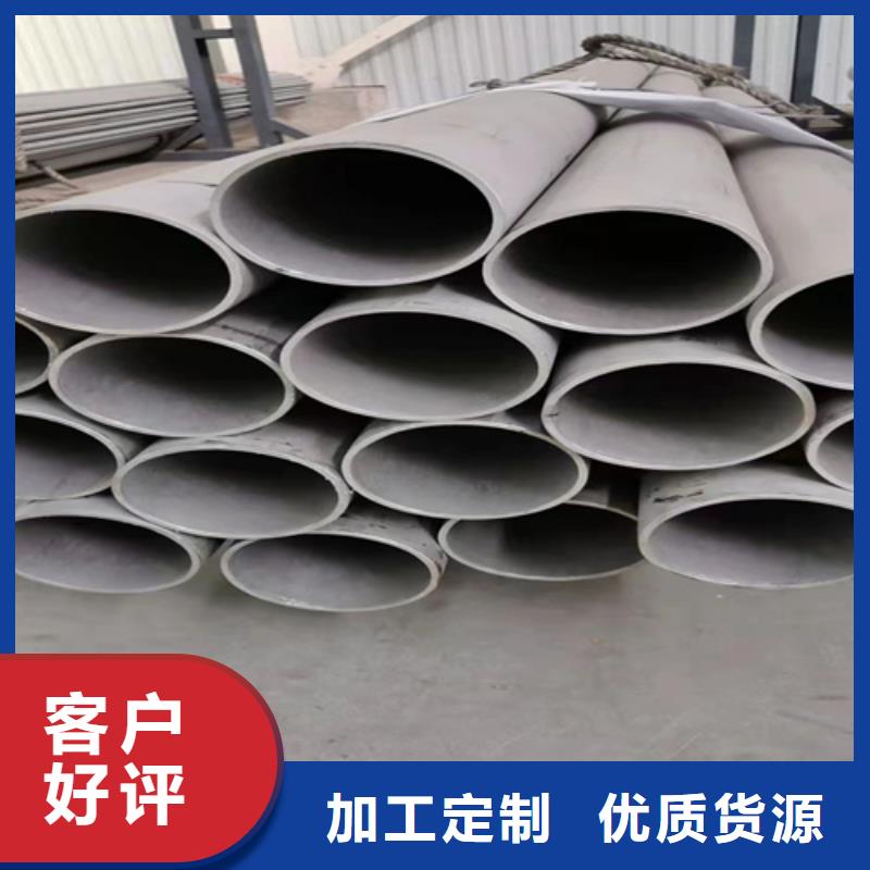 不锈钢焊管316L厂家-诚信经营同城品牌
