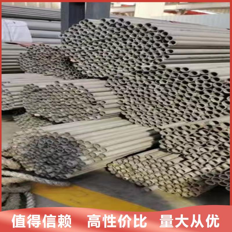 发货速度快的316L不锈钢焊管基地同城供应商