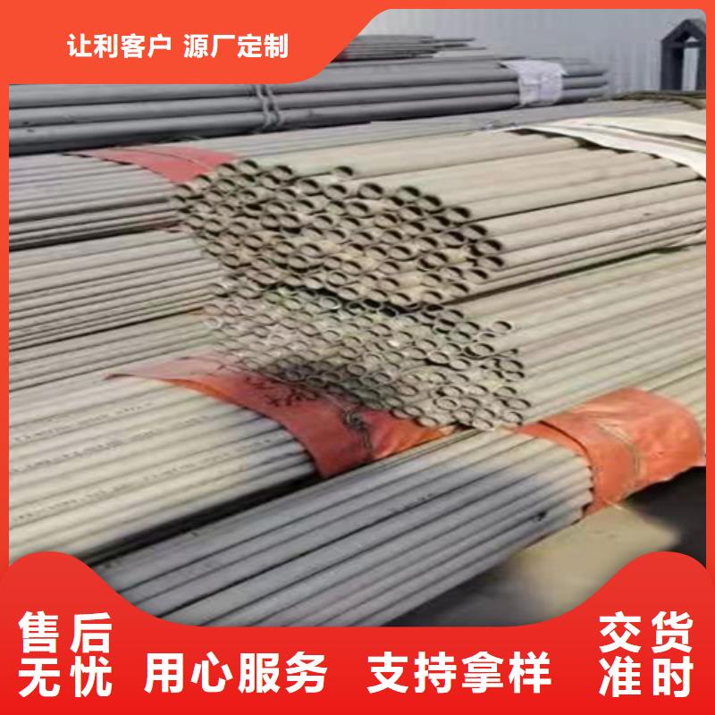 2025##不锈钢管316L厂家##有限公司一站式供应厂家