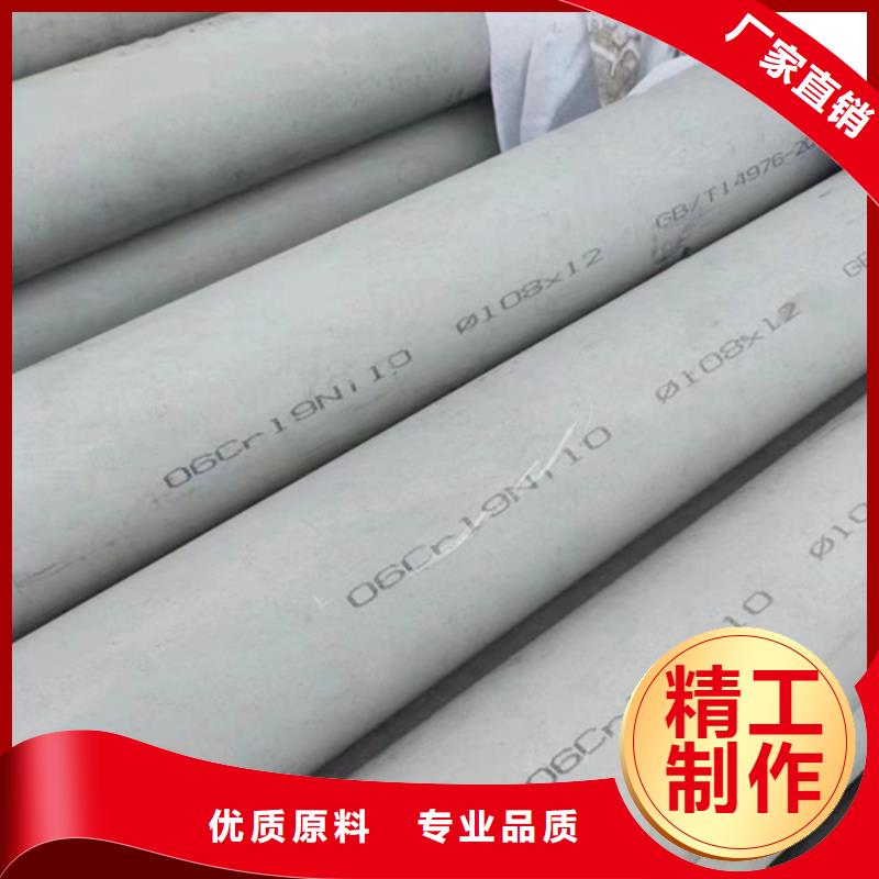 310S不锈钢无缝管实力厂家不锈钢无缝管2205同城公司