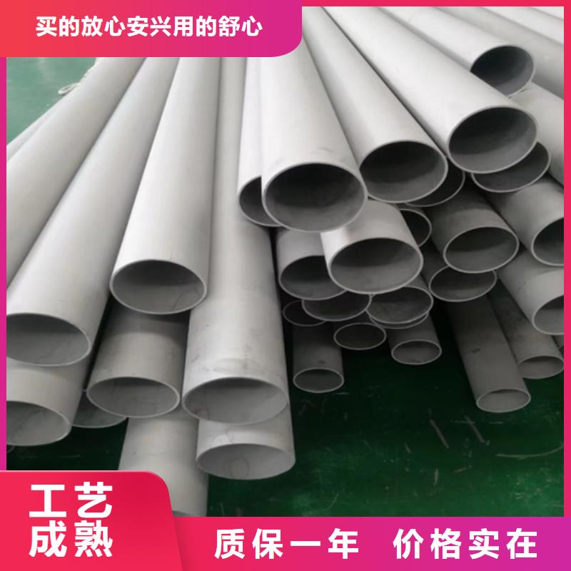 316L不锈钢管现货价格诚信厂家