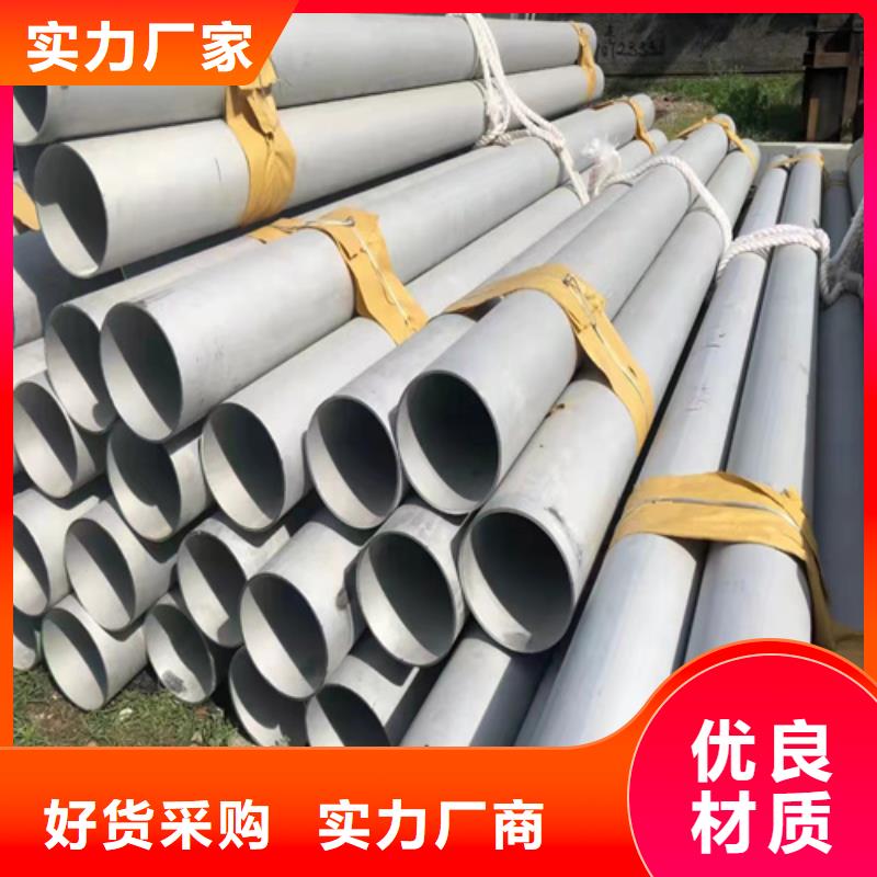 不锈钢焊管316L发货及时TP316L不锈钢无缝管精心选材