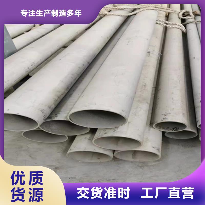 2205不锈钢无缝管质量保证2205不锈钢无缝管快速发货