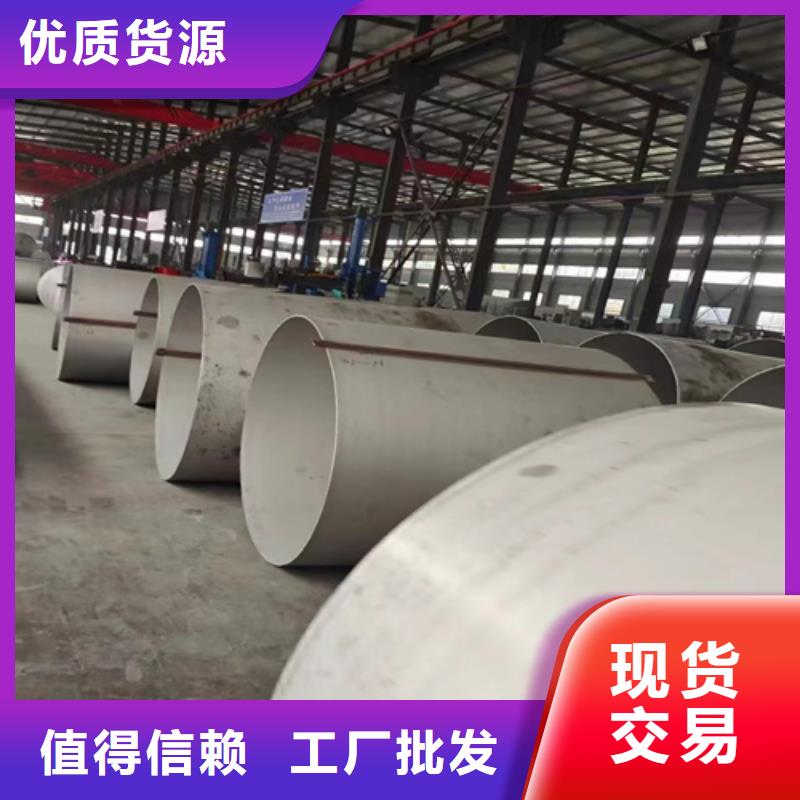 310S不锈钢管-310S不锈钢管基地货源直供