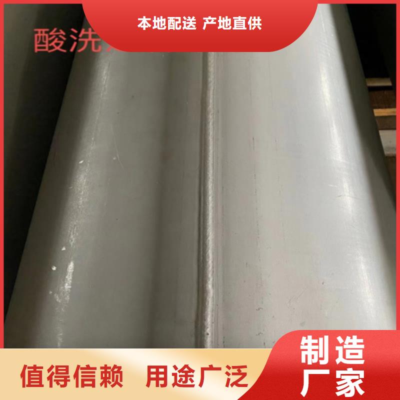 2507不锈钢无缝管正规厂家2205不锈钢无缝管批发供应