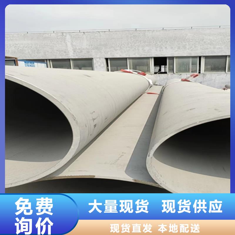 316大口径不锈钢焊管畅销全国不锈钢焊管TP304产品参数