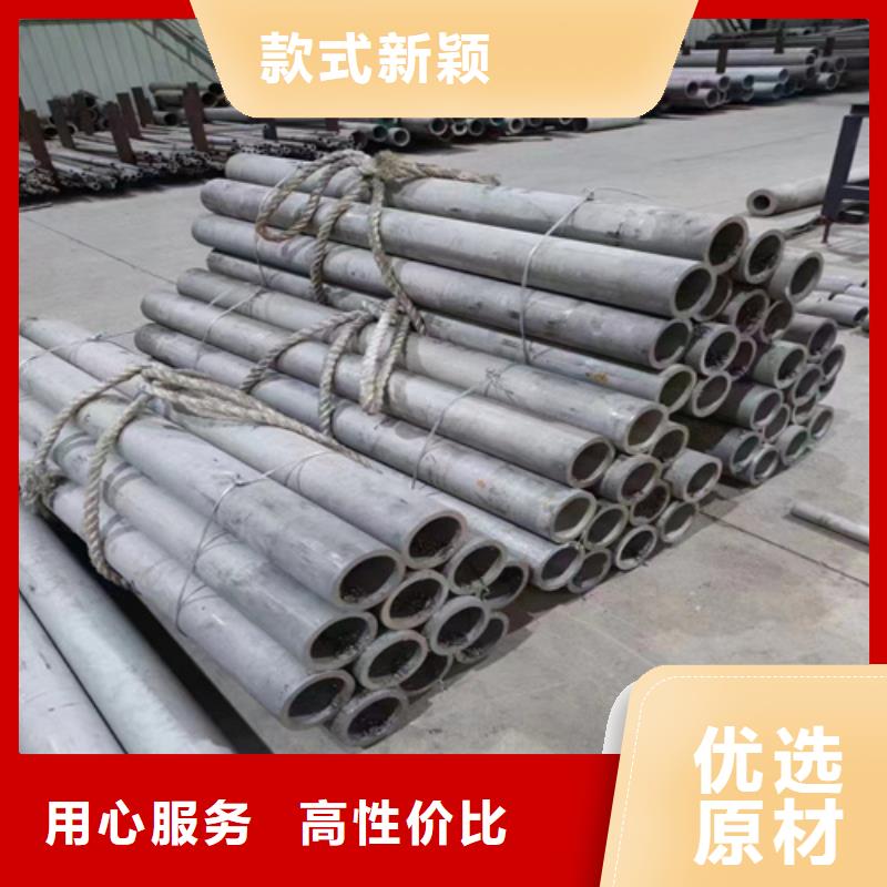厂家主打产品2205不锈钢管欢迎询价厂家直销