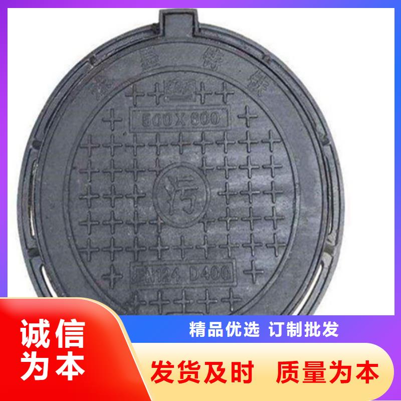 D400球墨井盖欢迎来电同城制造商