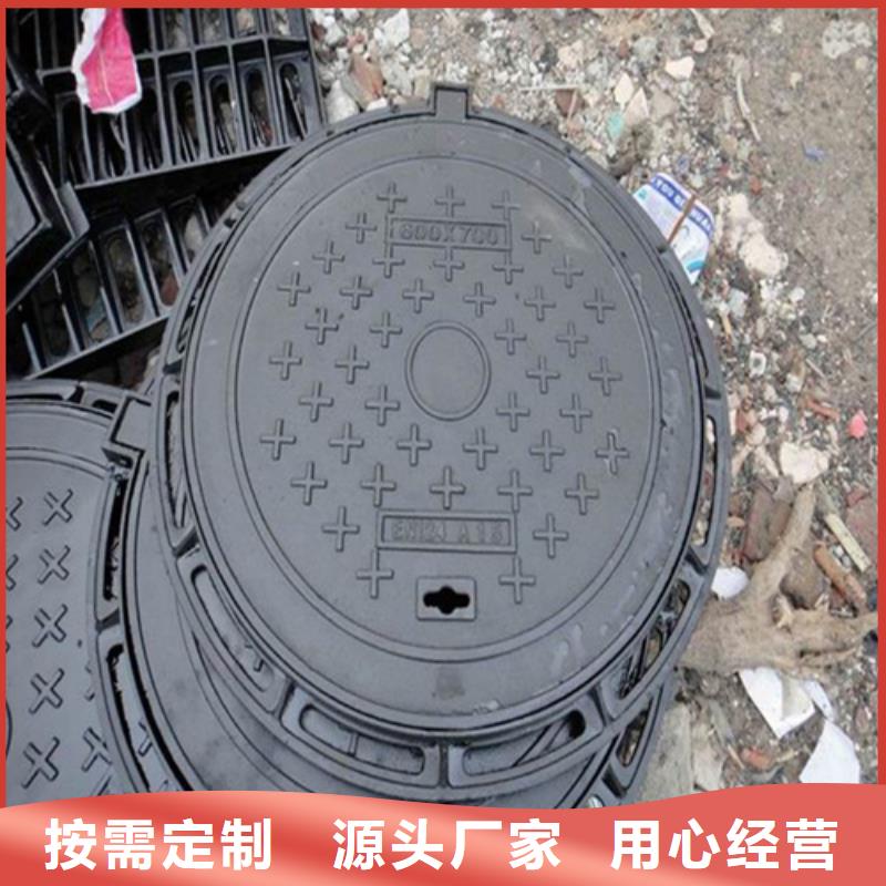 800球墨铸铁井盖厂家品质服务