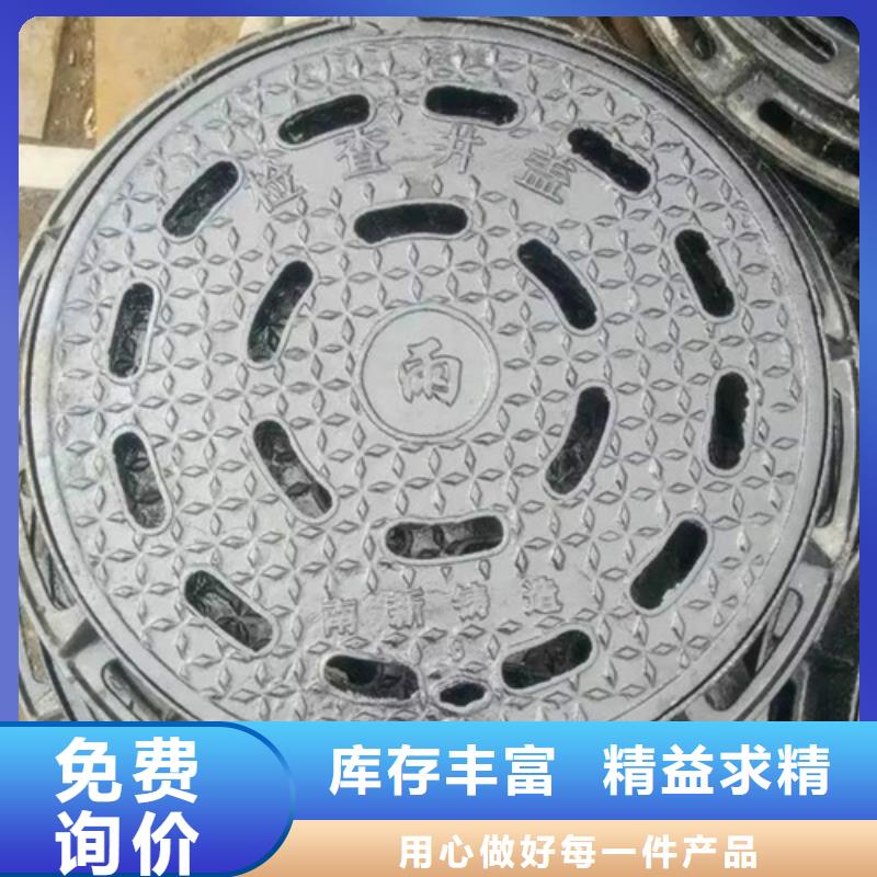 800球墨铸铁井盖免费拿样性价比高