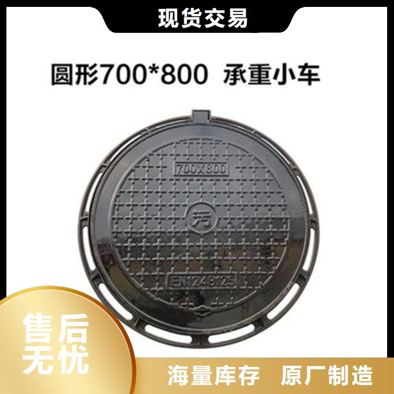 ​方形球墨井盖量大从优同城品牌