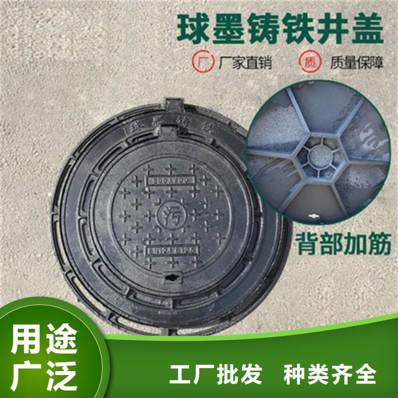 雨水篦子供应货品齐全