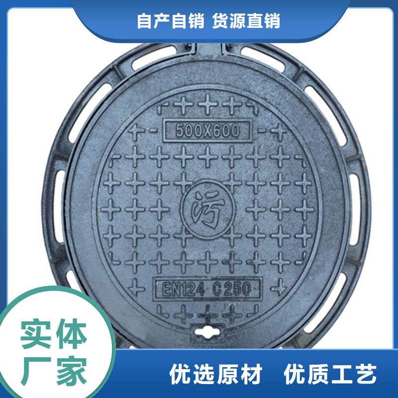 五防球墨井盖施工队伍厂家直销大量现货