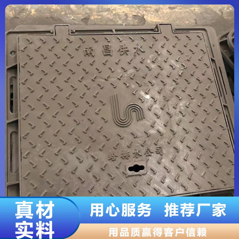 重型球墨井盖现货充足厂家案例