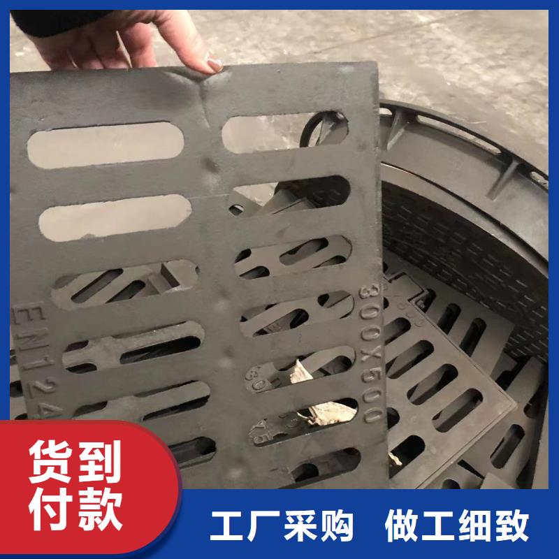 防沉降球墨井盖品质保证价格有优势