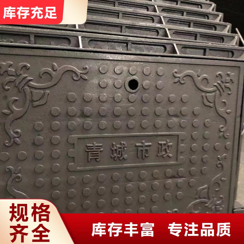 球墨铸铁单篦子全国配送量少也做