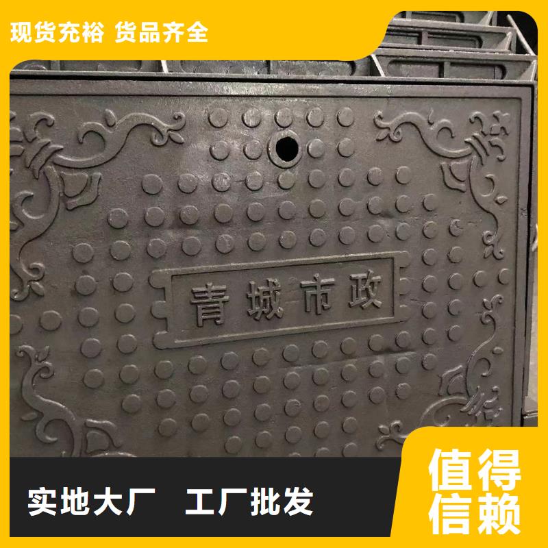 外方内圆球墨井盖在线报价符合行业标准