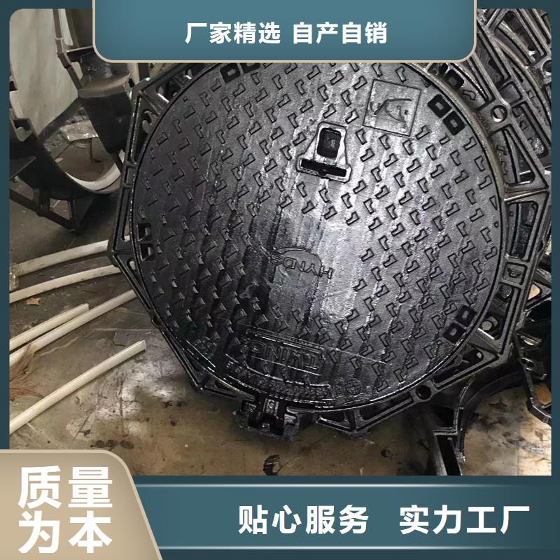 球墨铸铁井盖支持定制当地供应商