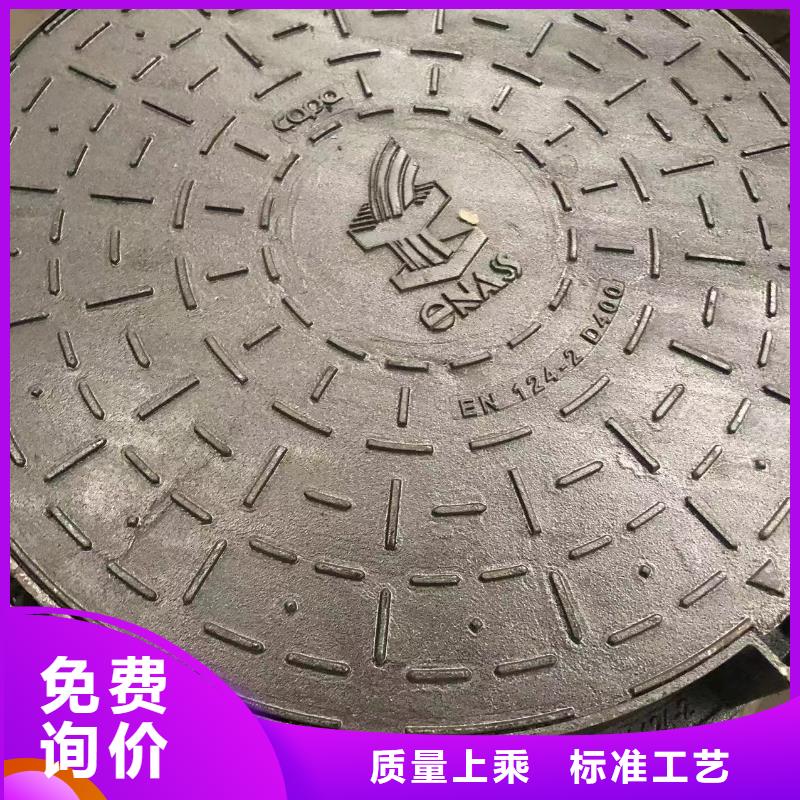 防沉降铸铁井盖品质过关好品质选我们