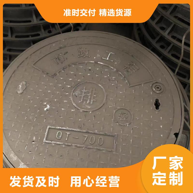 圆形球墨井盖品牌厂家满足客户所需