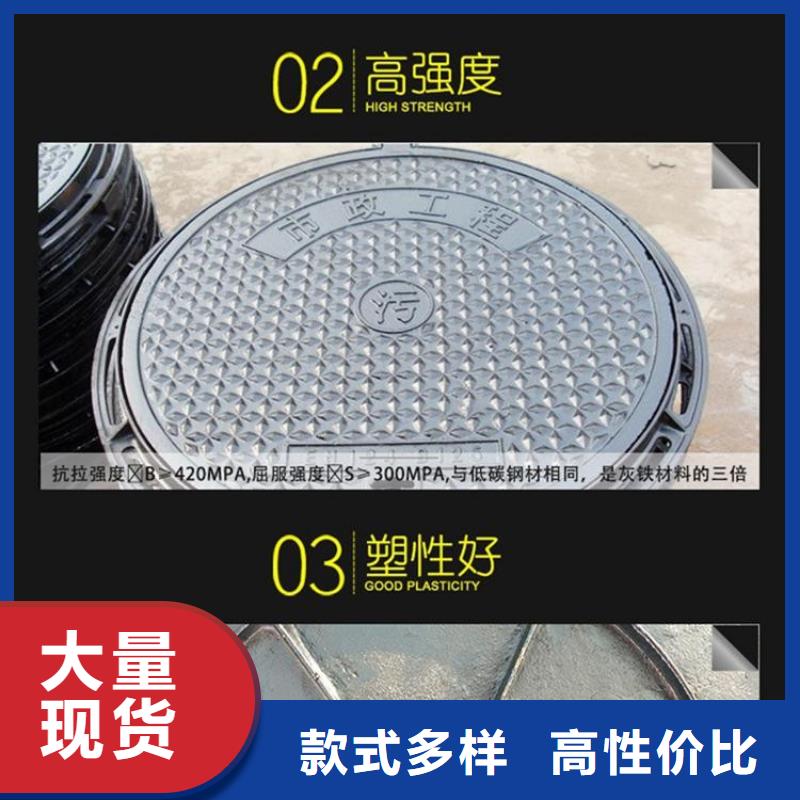 给水球墨井盖价格优当地货源
