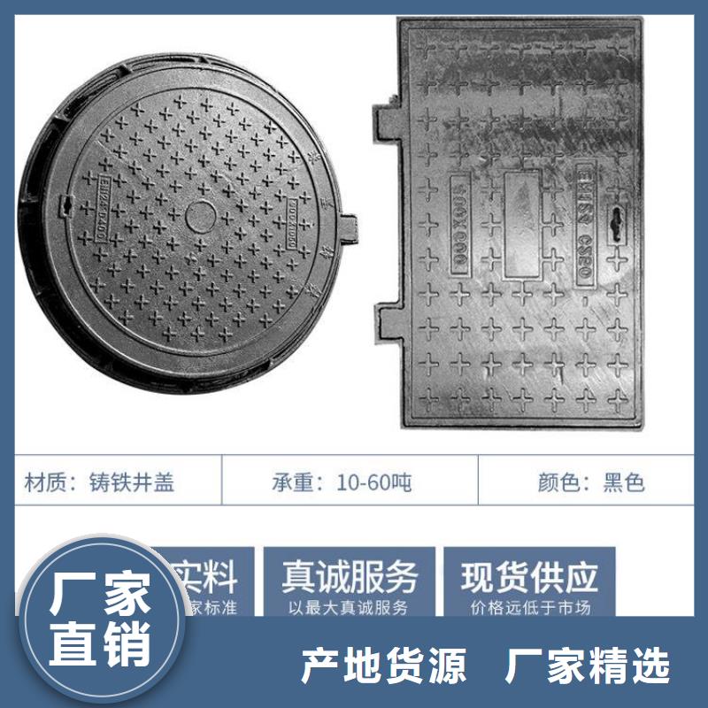 防沉降圆形井盖团队当地经销商