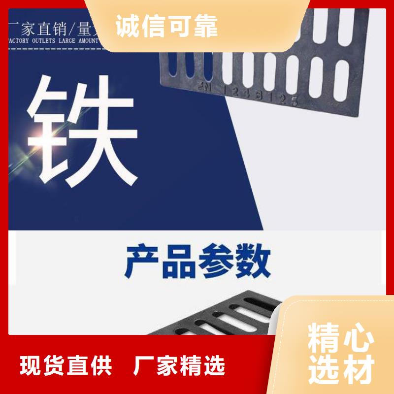 消防球墨井盖了解更多量大从优
