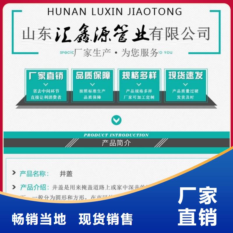 雨水铸铁篦子现货充足实力厂家