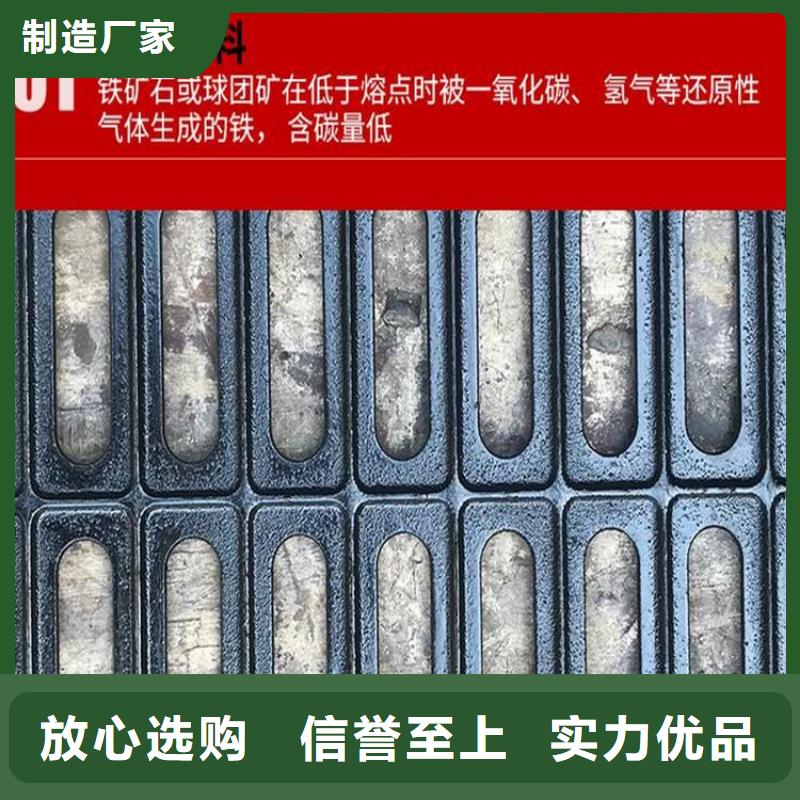 防盗球墨井盖价格量少也做