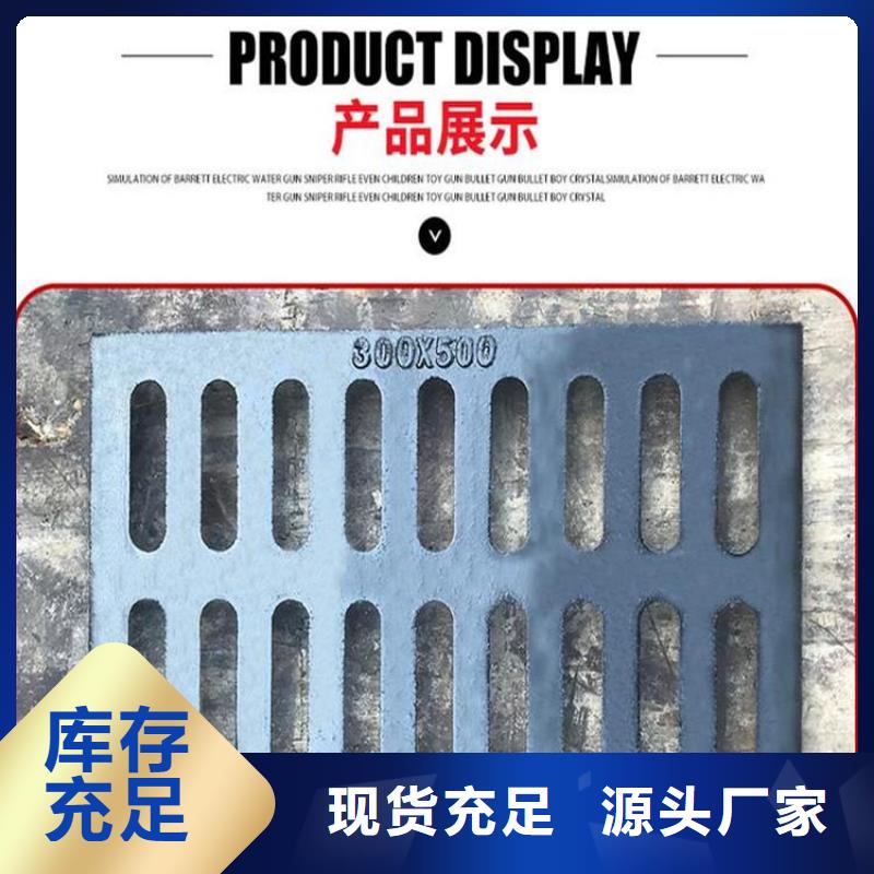 70*80地下车库单篦子信息当地生产厂家