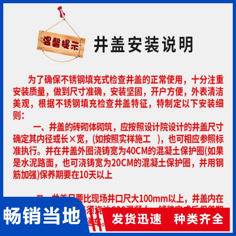 方形球墨铸铁井盖实力老厂拒绝差价