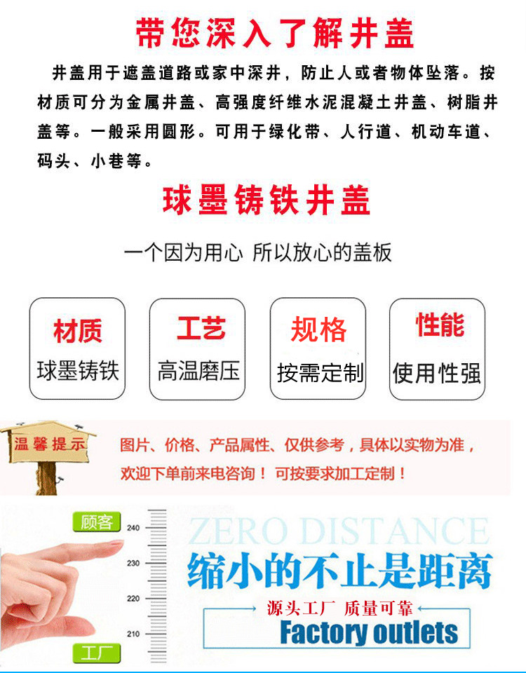 电力球墨井盖终身质保当地货源