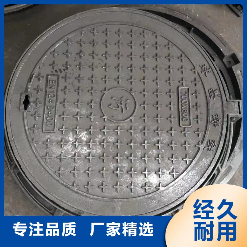 电力球墨井盖库存充足当地厂家